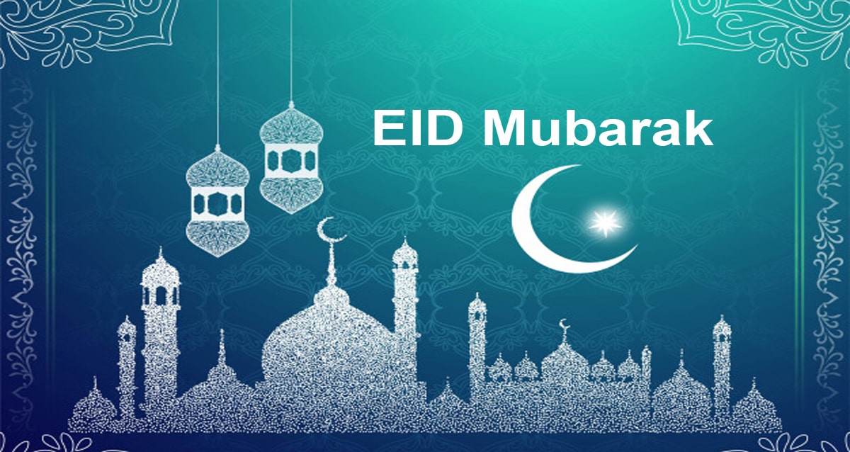 Bangla EID SMS 2024 Top 100+ EID SMS on EID UL Fitr