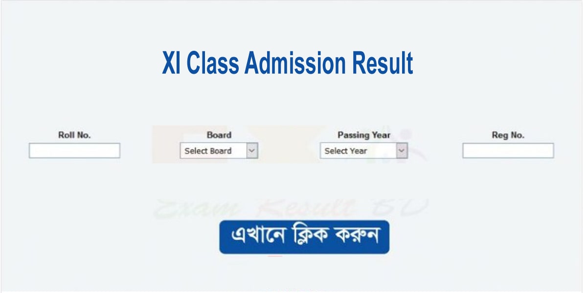 HSC Admission Results 2020