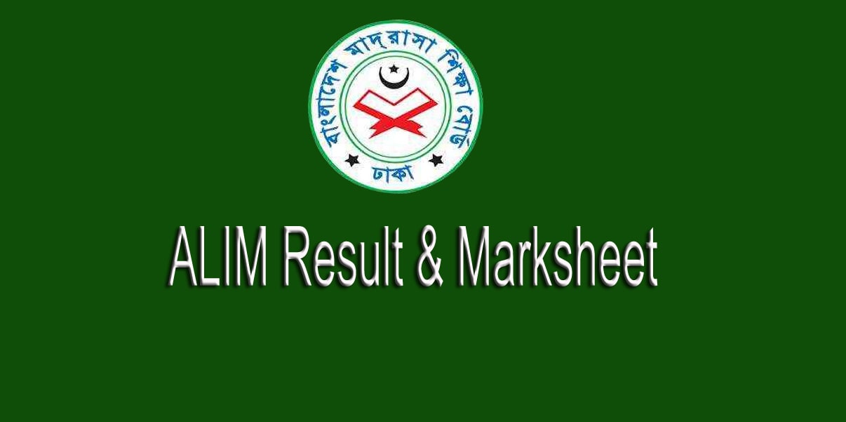 ALIM Result 2020 Madrasah Board