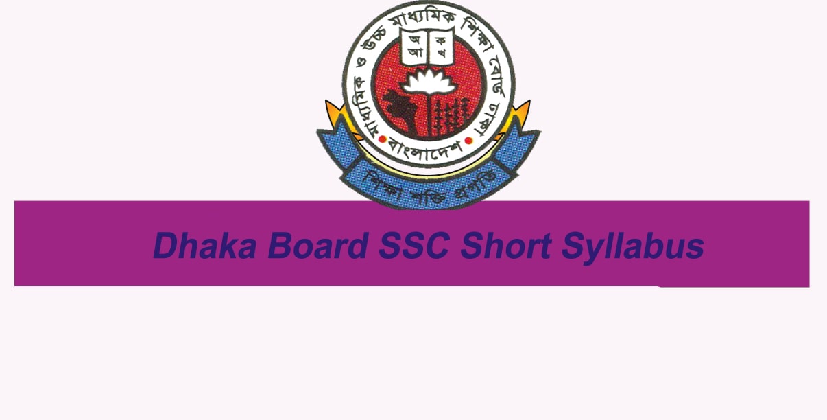 ssc 25 test exam routine dhaka board