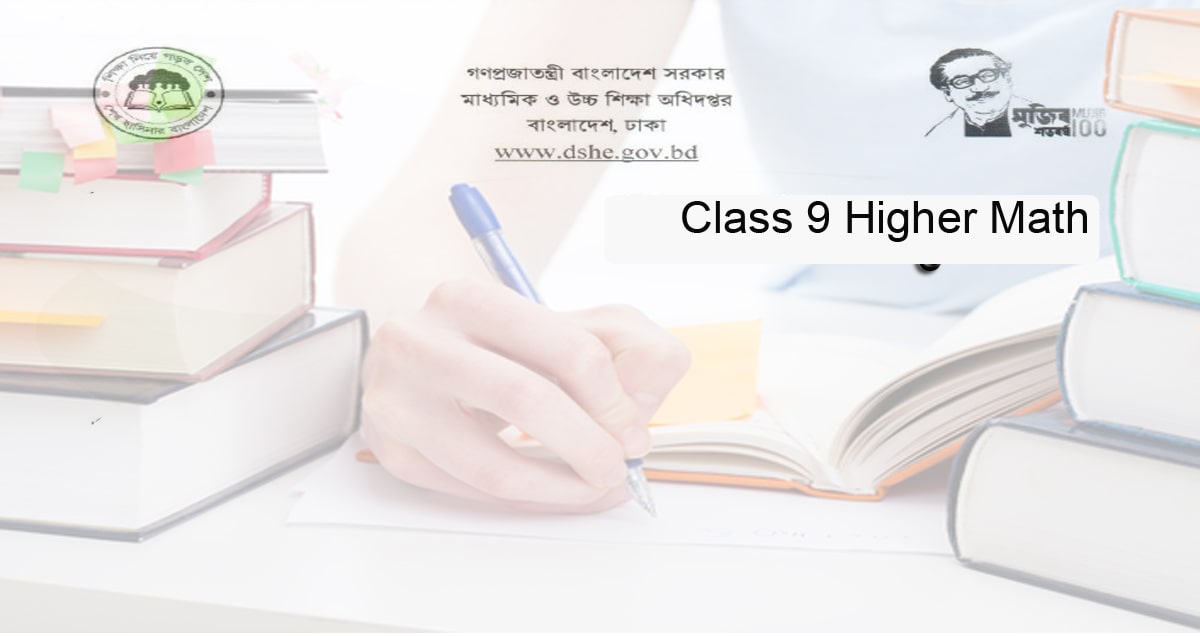 10th Week Class 9 Higher Math Assignment Answer 2021 3rd Week