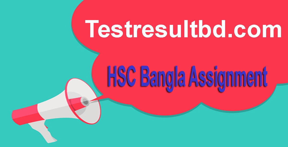 assignment bangla word meaning