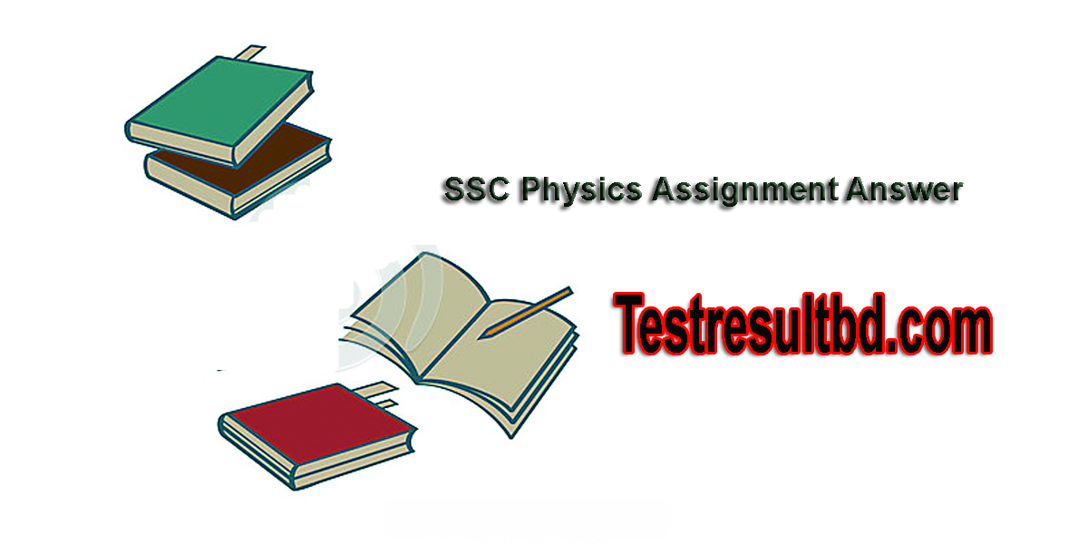 physics assignment ssc 2021 5th week