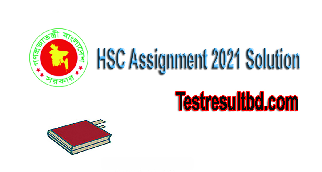 hsc assignment 2021 solution