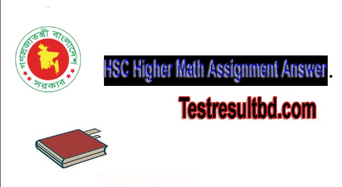 HSC Higher Math Assignment Answer