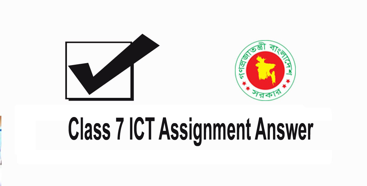 Class 7 ICT Assignment Answer 2021 PDF 11th Week