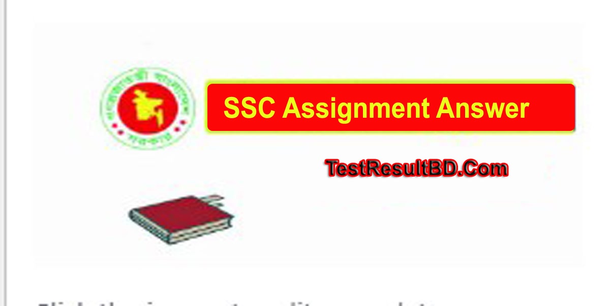 assignment 10th week ssc 2022