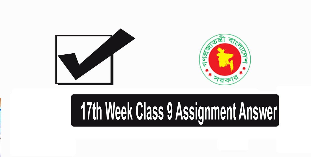 17th Week Class 9 Assignment Answer