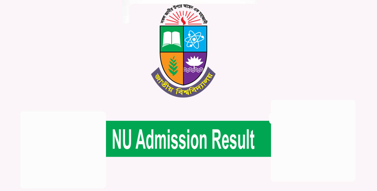 NU Admission Result 2021 nu.edu.bd admissions