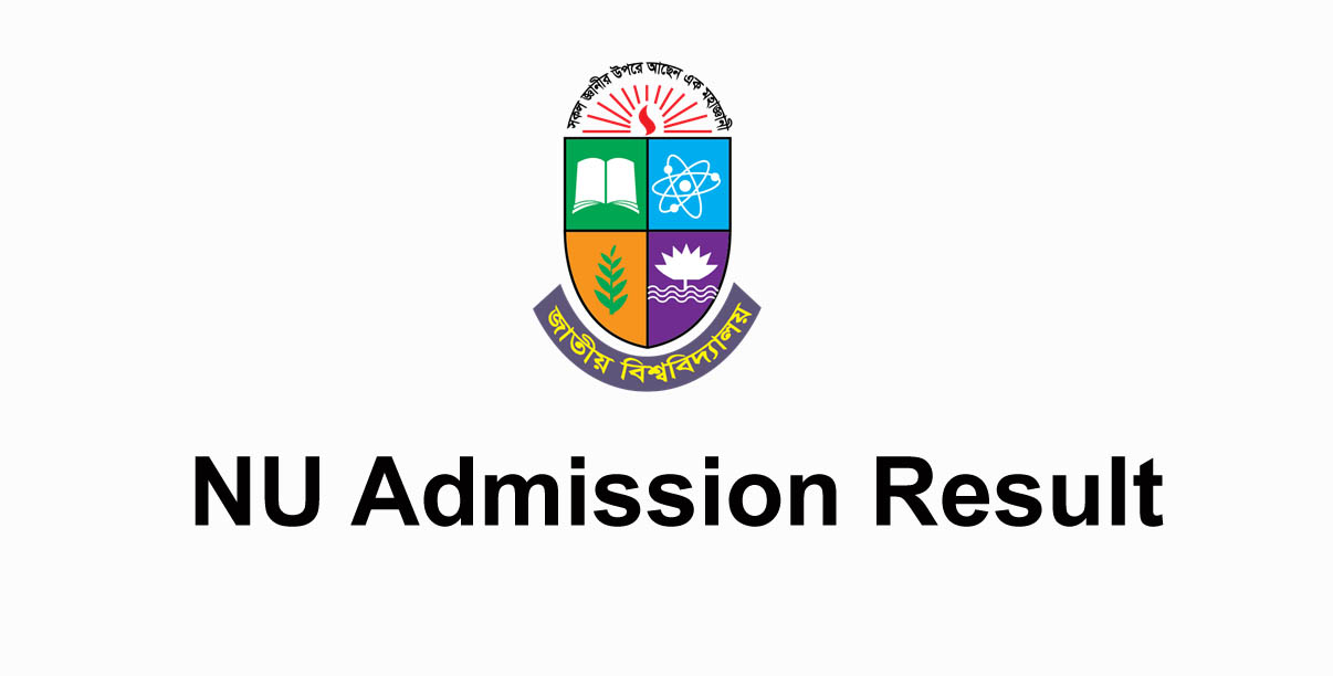 nu admission result