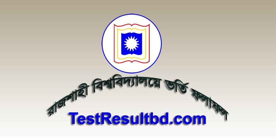 RU Admission Result 2021