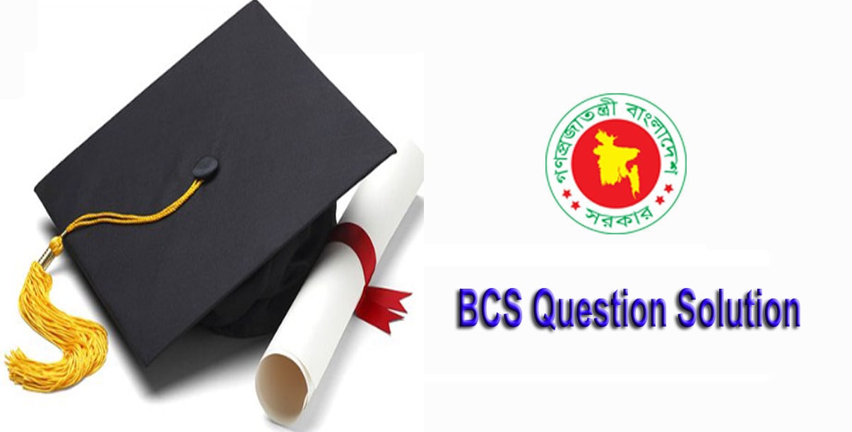43rd BCS Question Solution Pdf