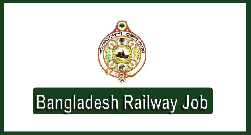 Bangladesh Railway job 2021