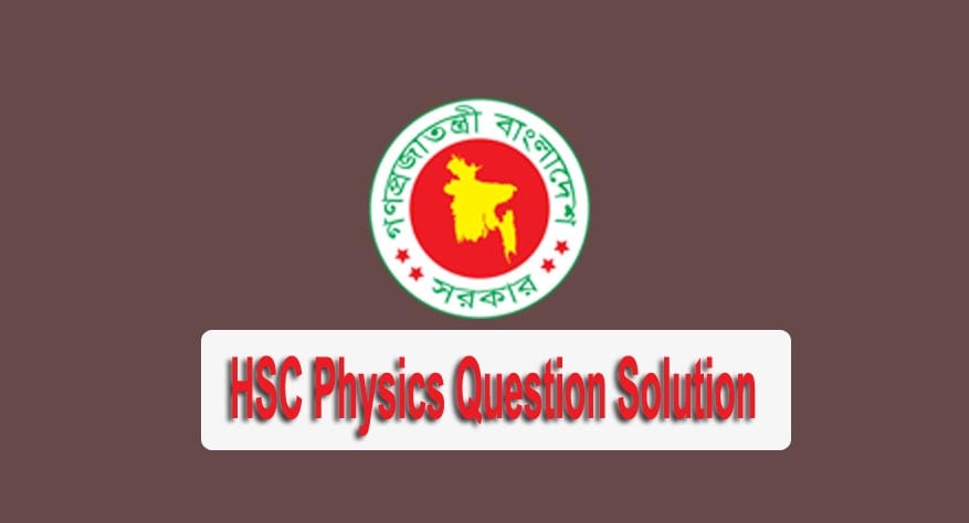 HSC Physics Question Solution