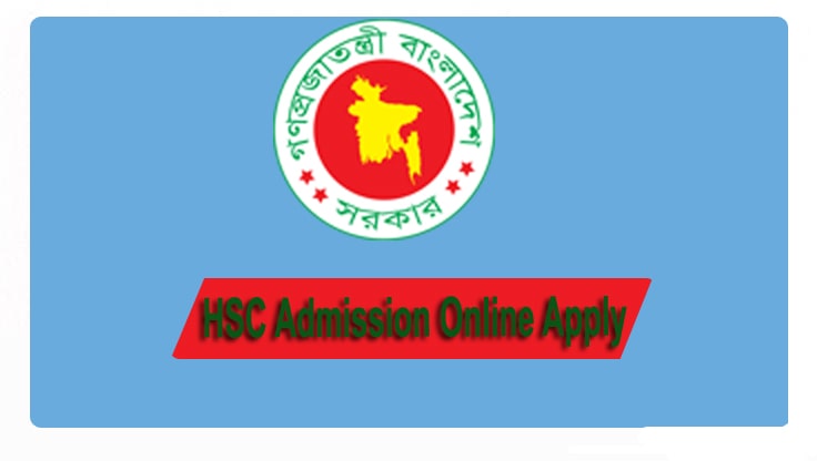 HSC Admission Online Apply Process 2022