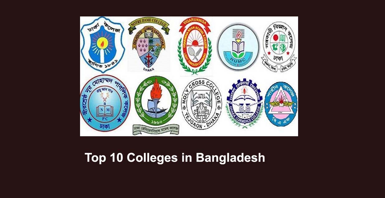 Top 10 Colleges in Bangladesh