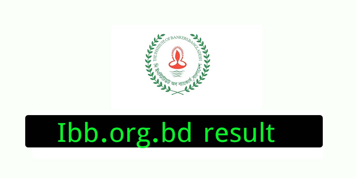 97th IBB Result 2024 PDF ব্যাংকিং ডিপ্লোমা রেজাল্ট